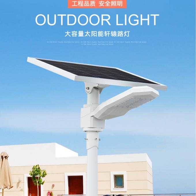 Globale Sonnenaufgang-Lichter, Solarstraßenlaterne-super helle wasserdichte Lichtenergie im Freien integrierten photo-voltaischen Polen LED, der Straßenlaterne beleuchtet