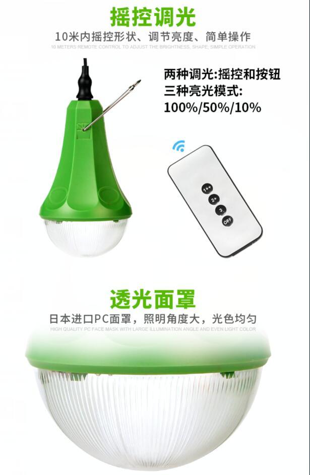 Helles Ausgangstragbares energiesparendes Solarsolarlicht-chinesischer FernsteuerungsFabrikpreis